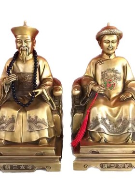 黄三太奶铜e像 家中供奉铜雕黄三太爷雕塑 胡三太爷夫人雕像摆件