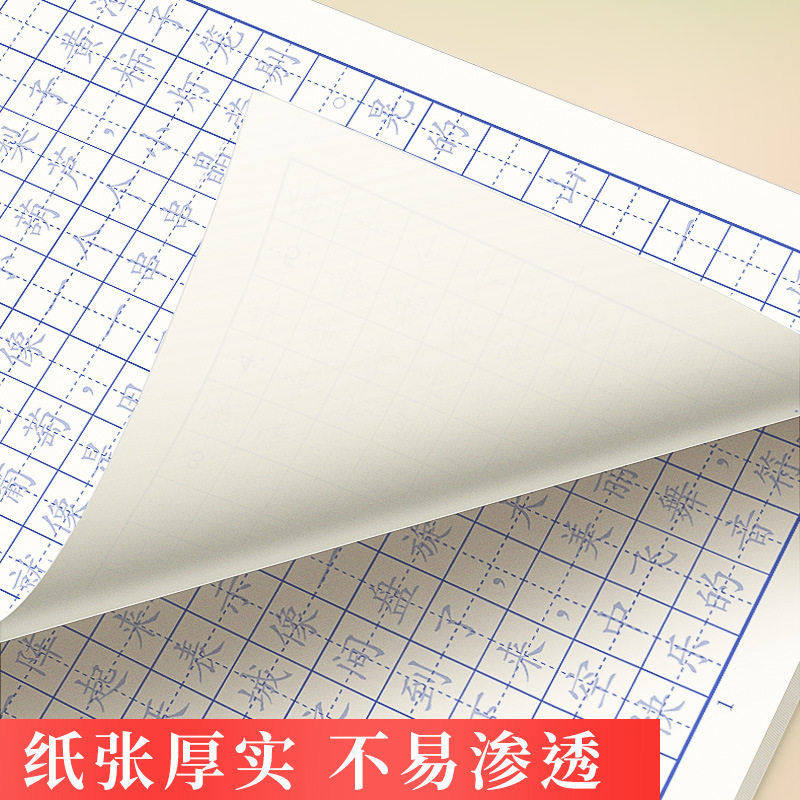 每日优美句子积累大全词语好词好句好段字帖软笔练字摘抄本,淘宝优惠券,粉丝福利购,淘宝优惠卷