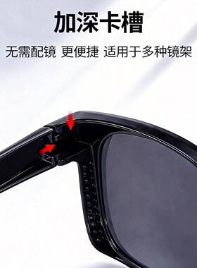 套镜偏光太阳镜男女可套近视眼镜一镜二用开车潮太阳眼镜夹片夏季