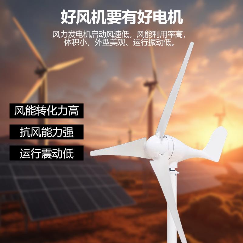 工厂8米9米风力光伏路灯00W风光互补太阳能路灯LED高亮路灯 - 图1