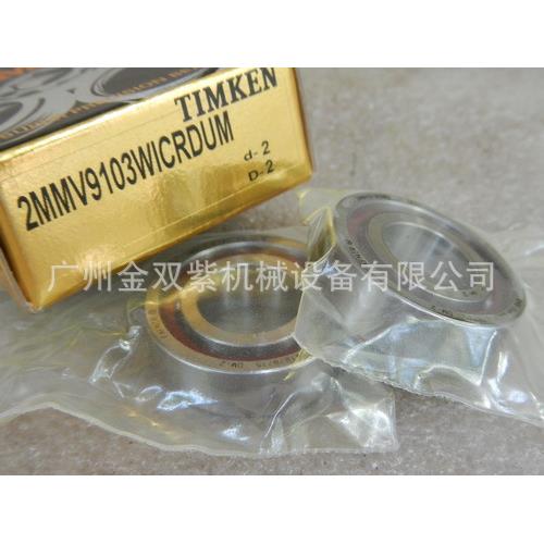 FAFIR2MMV9103WICRDUM高床YMR精密角接触轴N承数控车角接触球轴承 - 图1