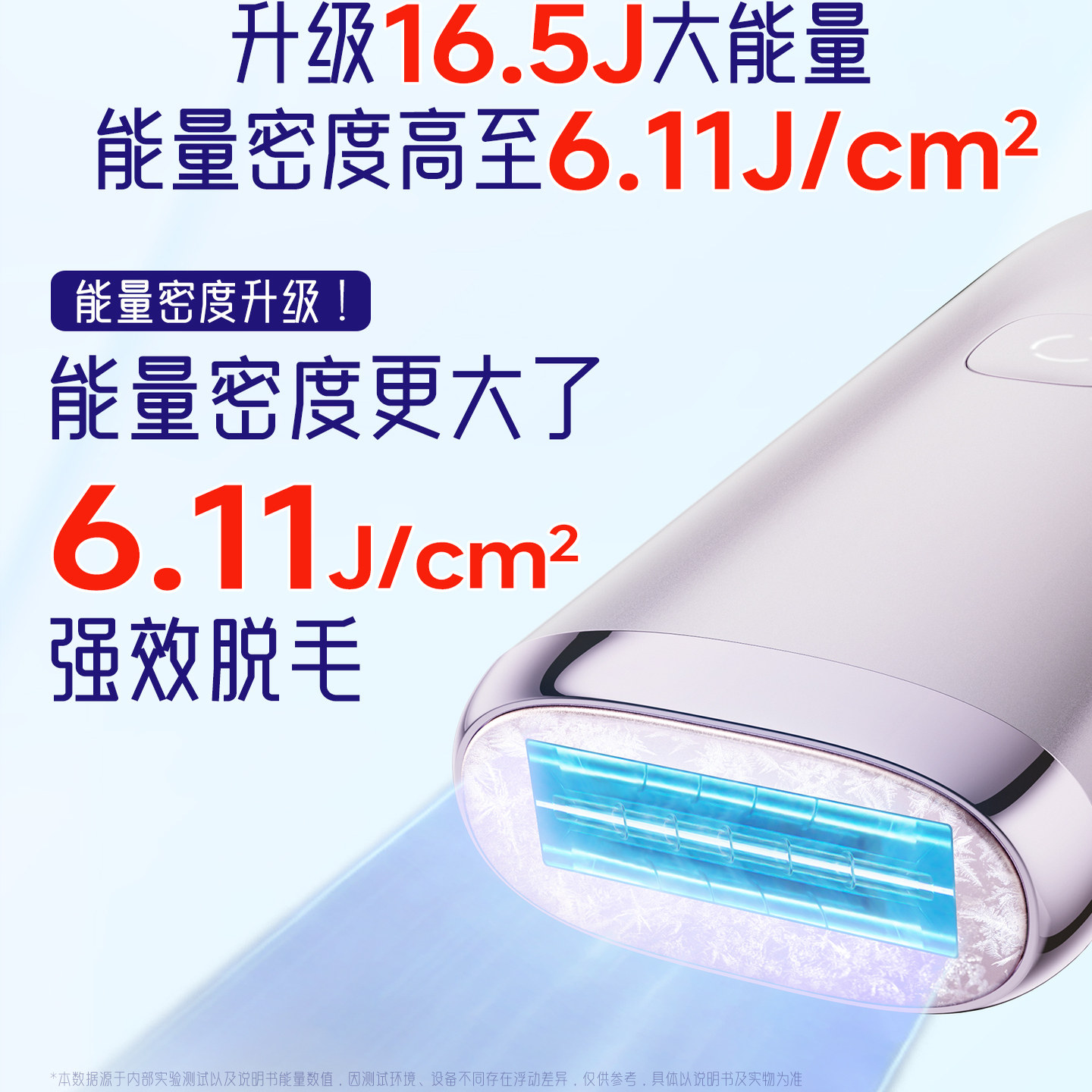 国家补贴】奥克斯冰点蓝宝石脱毛仪器学生党家用全身私处唇腋毛女