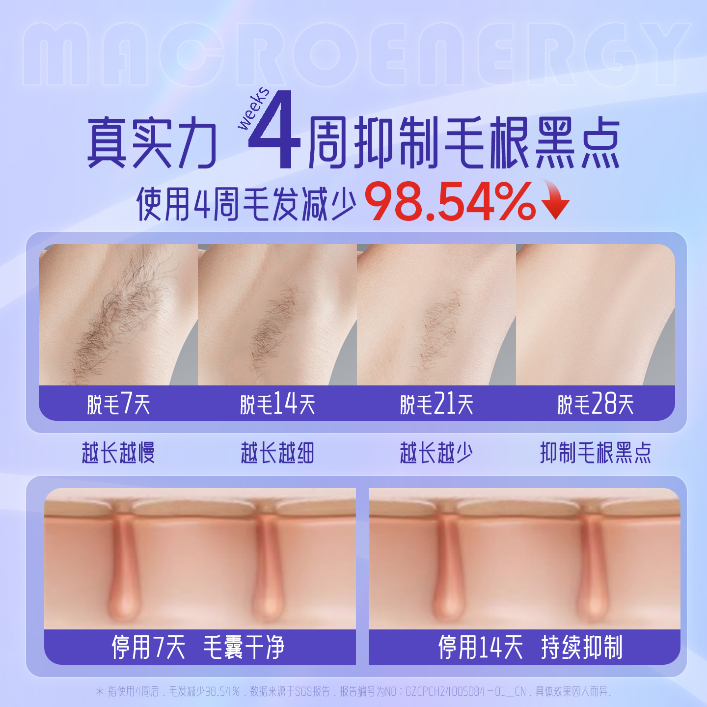 国家补贴】奥克斯冰点蓝宝石脱毛仪器学生党家用全身私处唇腋毛女