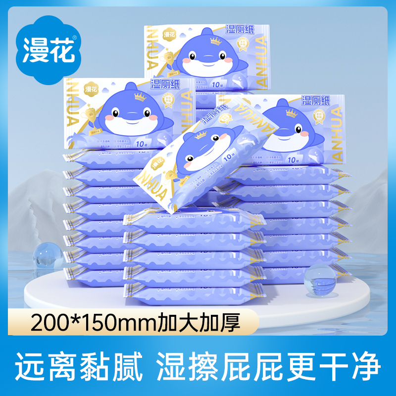 商品详情图片