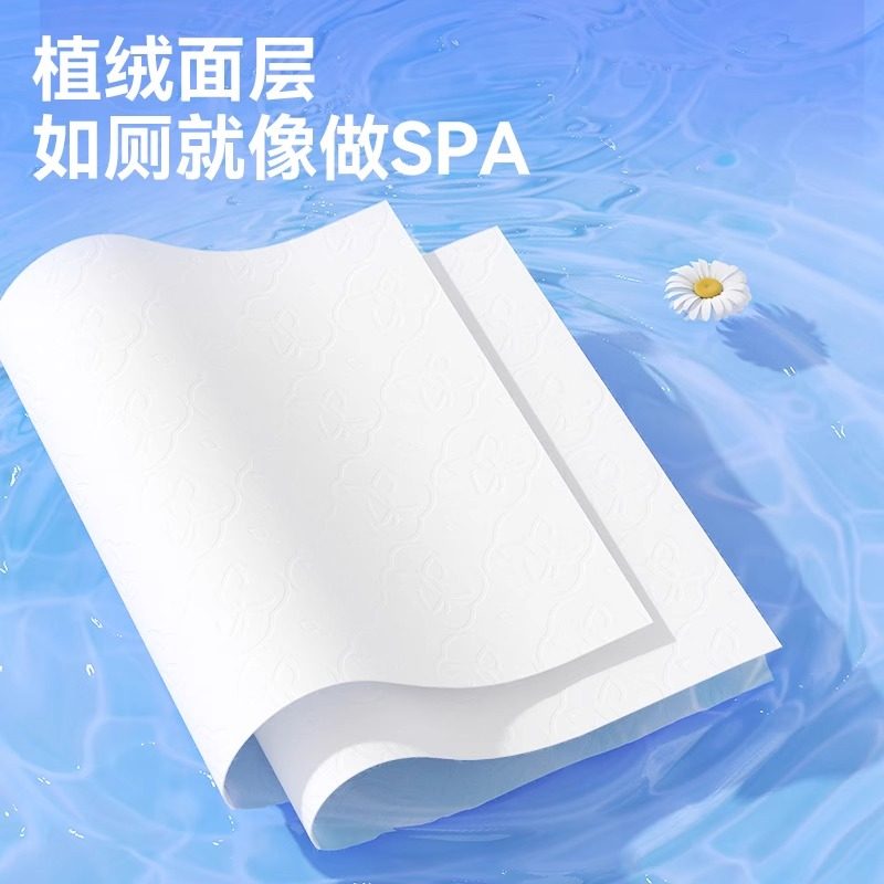 漫花湿厕纸家庭实惠装洁厕纸湿巾私处擦屁屁股男士女士专用湿纸巾,淘宝优惠券,粉丝福利购,淘宝优惠卷