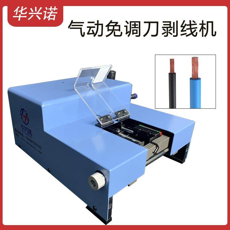 纯气动免调刀剥线机护套线多芯线电子线剥皮机超静音感应式剥皮机,淘宝优惠券,粉丝福利购,淘宝优惠卷