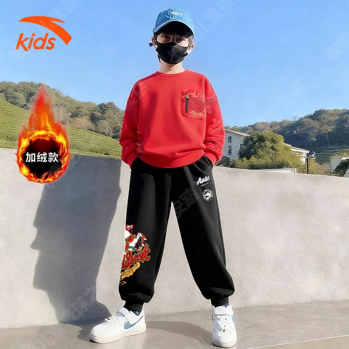 安踏儿童新年两件套男童2026红色拜年服加绒运动套装马年卫衣卫裤,淘宝优惠券,粉丝福利购,淘宝优惠卷