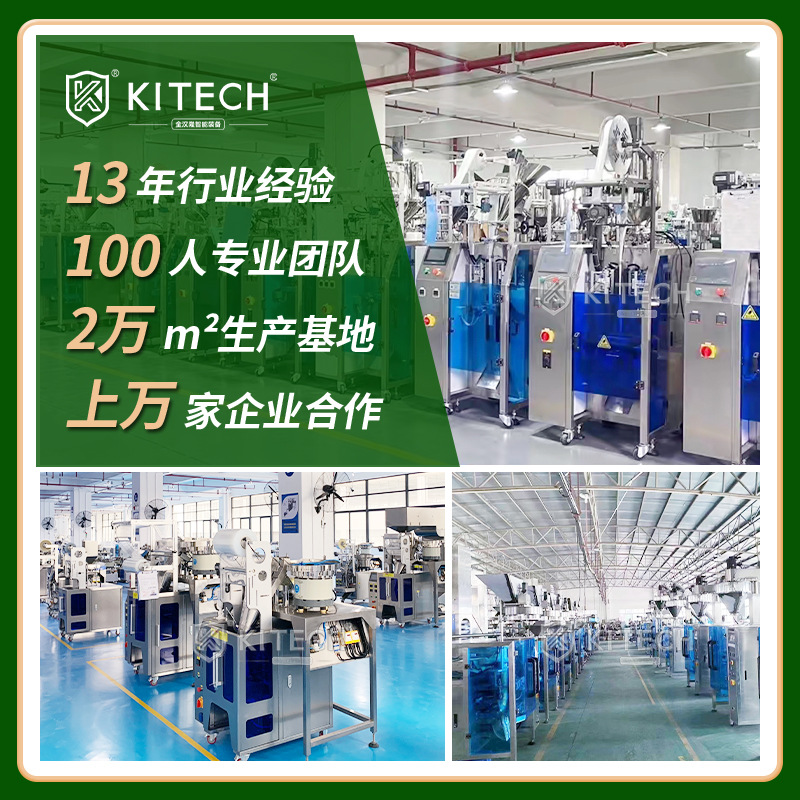 小袋睡眠面膜灌装机 异型袋护肤品液体包装机 定制立式液体灌装机 - 图2