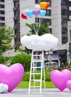 户外大型云朵装饰商场景区美陈网红爱心云梯告白气球拍照打卡摆件
