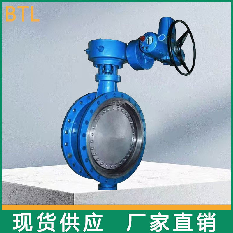 电动涡轮法兰蝶阀D341W-6C手动调节大口径法兰废气处理碳钢电动阀,淘宝优惠券,粉丝福利购,淘宝优惠卷