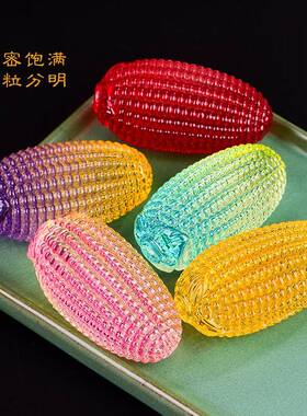 高档七彩琉璃文玩玉米摆件黄水晶苞谷苞米手把件招财开业家居装饰