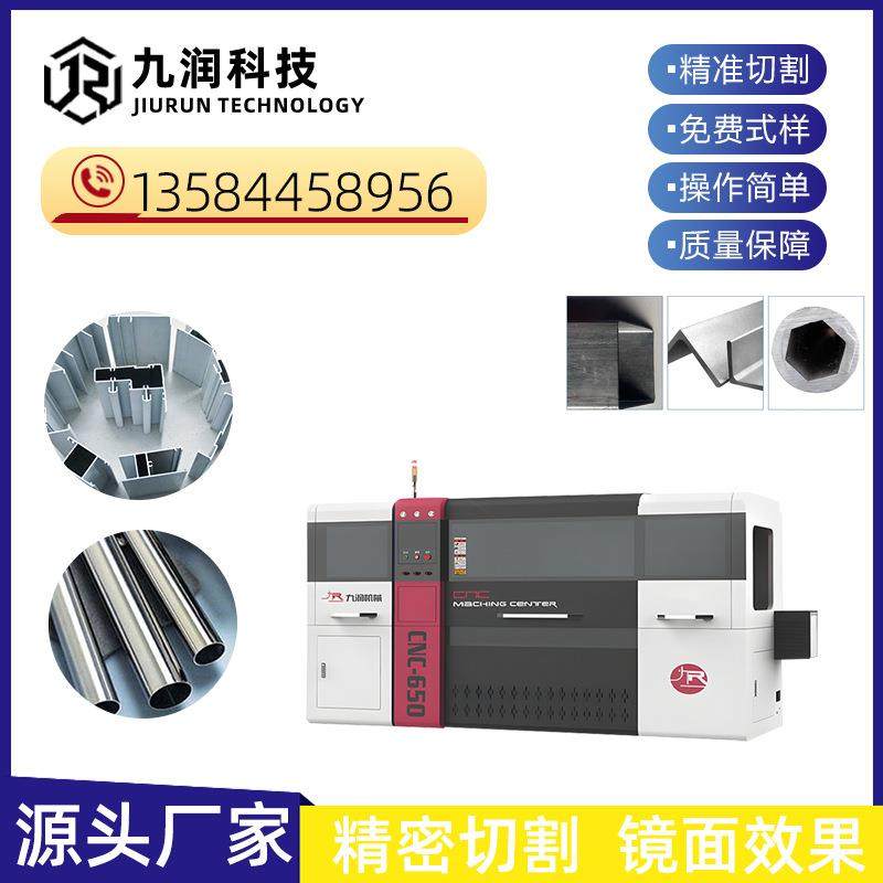 650CNC 全自动切铝机 铝合金 45 度锯切 现货自动对边定位无尾料,淘宝优惠券,粉丝福利购,淘宝优惠卷