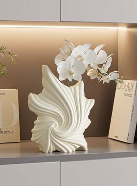 抽象异形条纹花瓶摆件小众艺术客厅插花餐桌电视柜装饰花器高级感