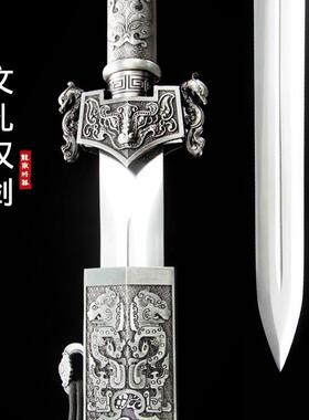 未开刃镇宅长剑 龙泉将器高碳钢宝剑 收藏用硬剑长剑