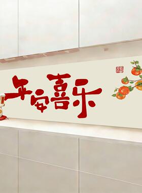 暖居入户鞋柜上方玄关墙面装饰温馨氛围贴纸家具中式衣柜遮丑背板
