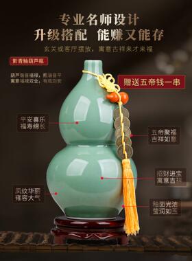 宋氏美学陶瓷葫芦花瓶摆件开口招财镇宅景德镇瓷器家居客厅高级感