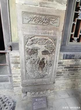 加厚款王家大院指日高升非遗金石传拓砖雕摆件文创研学拓片刻板