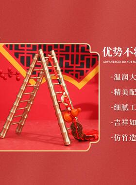 宏达 全黄铜步步高升铜梯子乔迁新居玄关装饰铜器云梯摆件