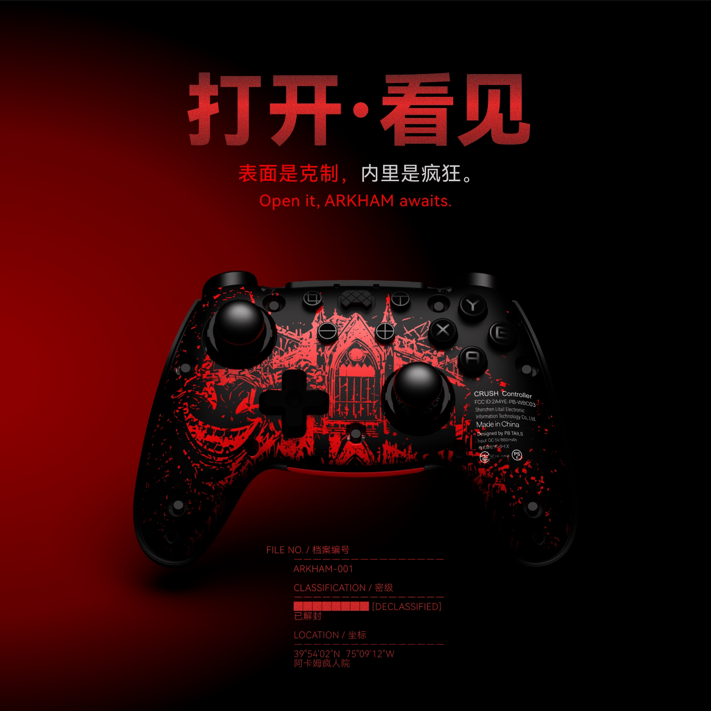 图2