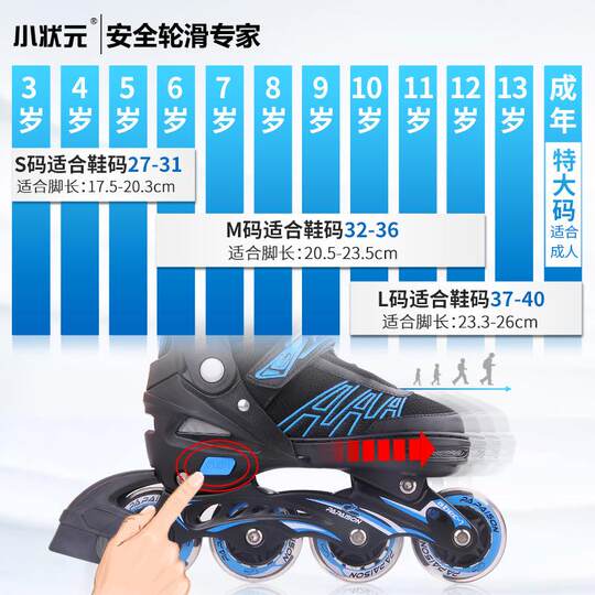 Skate protective gear set for beginners professional adult eight-wheel full glitter 01 roller skates