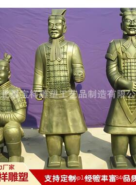 厂家纯铜兵马俑雕塑户外景观广场2米皇陵葬品大型铸铜兵马俑摆件