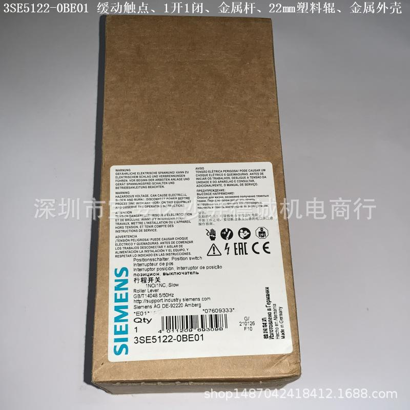 3SE5122-0BE01缓动触点、1开1闭、金属杆、22mm塑料辊 - 图3