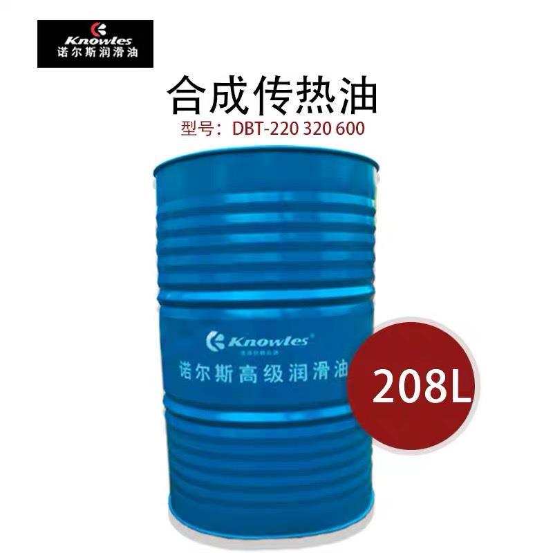 厂家直批全合成传热油耐高温220度320度注塑油温模温机导热油 - 图3