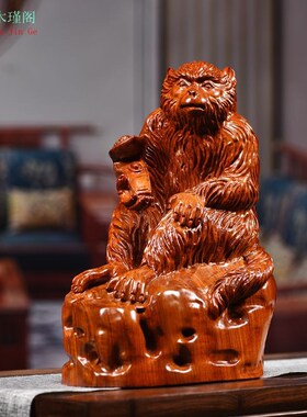 梨木雕生肖猴子龙龟满载而归实木家居饰品客厅红木业礼品