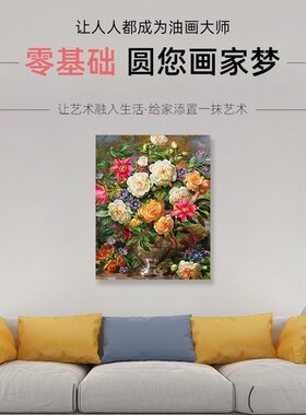 数字油画diy手工填充欧式复古伊丽莎白女王客厅装饰油彩画画