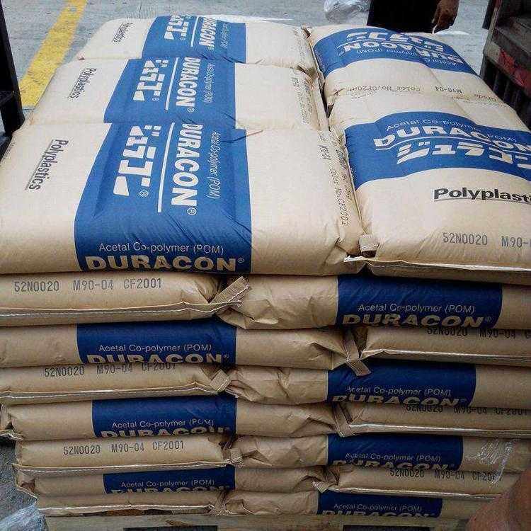 优价出日本宝理 POM M90-04高流动高刚性高抗冲耐磨聚甲醛,淘宝优惠券,粉丝福利购,淘宝优惠卷