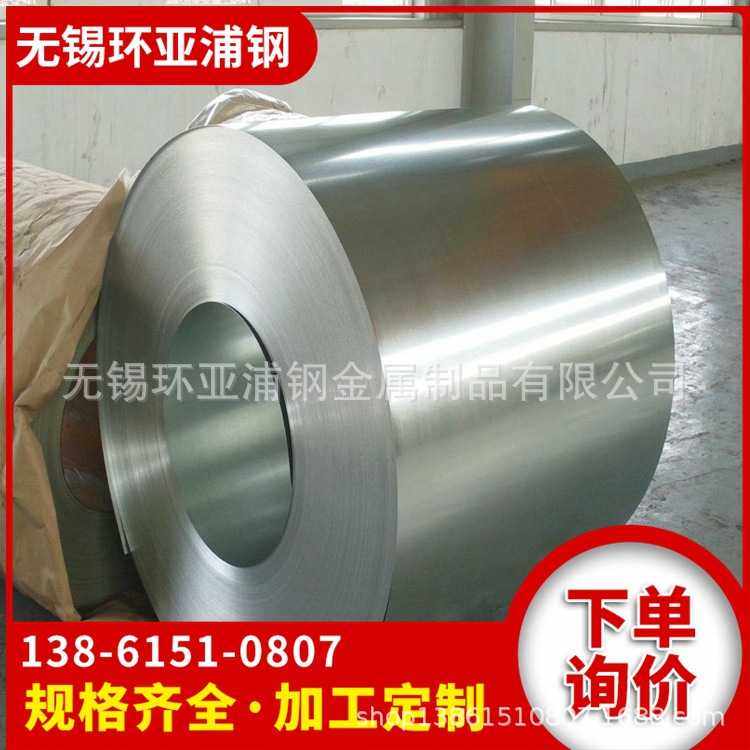 太钢304 430 409L 420 439 441 201 316L 310S 321 2205不锈钢卷,淘宝优惠券,粉丝福利购,淘宝优惠卷