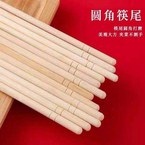 独立包装一次性竹制筷子饭店酒席婚庆团建便携卫生外卖打包竹筷 - 图0