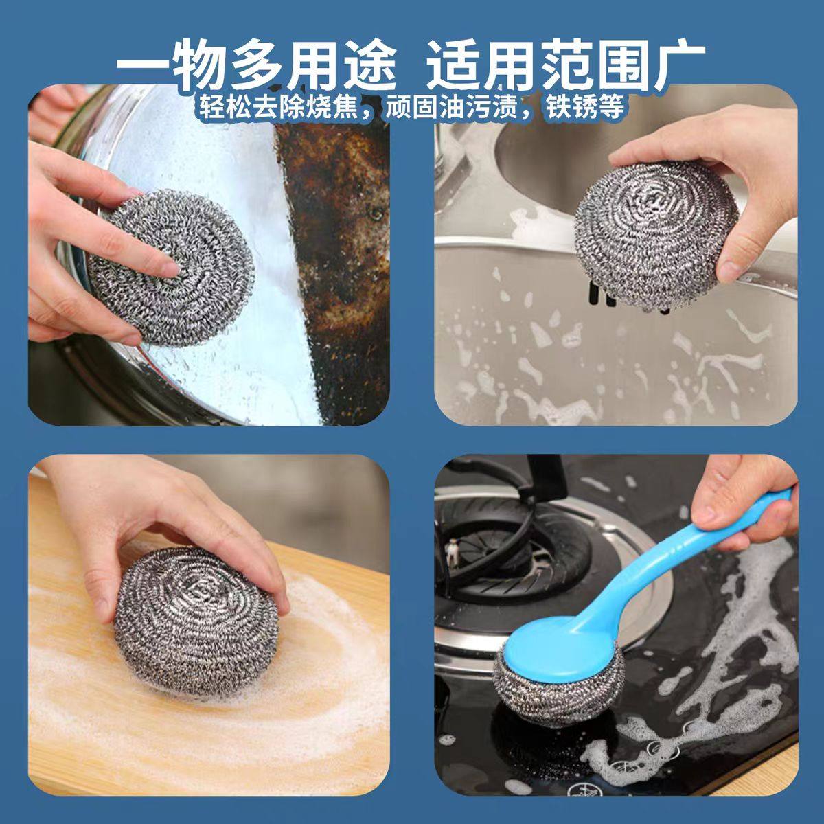 钢丝球清洁球独立包装不生锈不掉渣家政清洁工具特价,淘宝优惠券,粉丝福利购,淘宝优惠卷