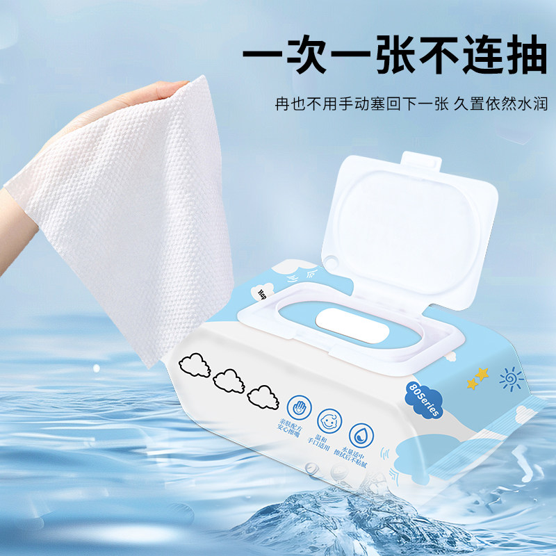 婴儿湿巾80抽EDI纯净水更柔软亲肤无刺激家用装,淘宝优惠券,粉丝福利购,淘宝优惠卷