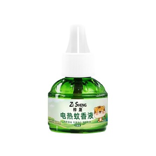 礼盒装【三液一器！】梓晟电热蚊香液