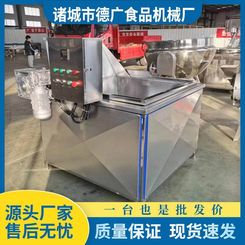 江米条油水分离电炸锅小龙虾油炸锅可控温带搅拌油炸机智能电加热,淘宝优惠券,粉丝福利购,淘宝优惠卷