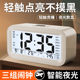 Smart electronic alarm clock for students to wake up