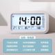 Smart electronic alarm clock for students to wake up