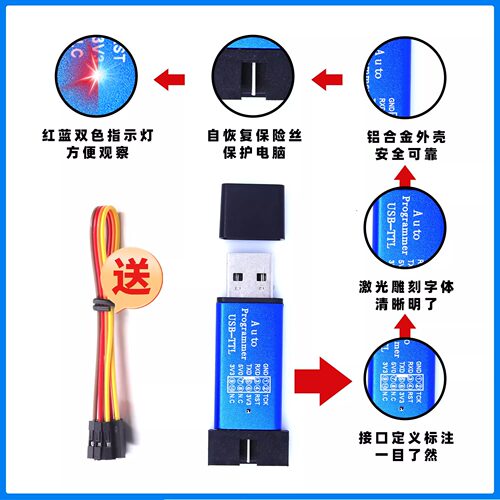 鹿小班第5代STC单片机51程序自动编程下载免手动冷启编程器烧录 - 图1