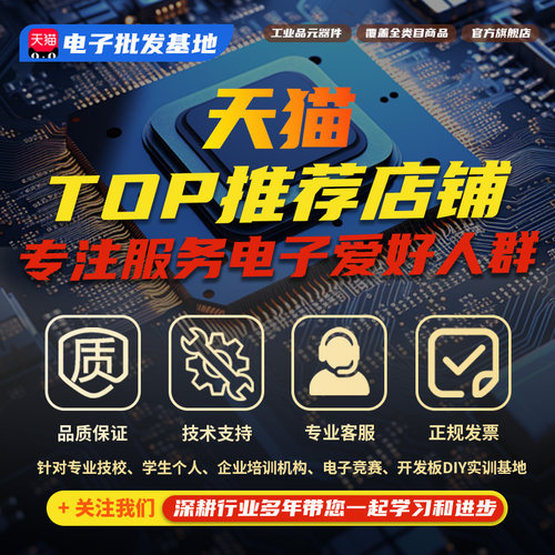 鹿小班原装LED指示灯模块3.3V/5V蓝色/红色8位共阳极共阴极可DIY - 图3