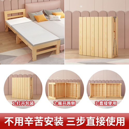 加宽拼接神器折叠床延边实木拼接床床铺加床拼床无缝大人用床边板 - 图0