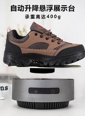 磁悬浮旋转展示台LED发光黑科技 AJ鞋架桌面摆件 自动升降展示架