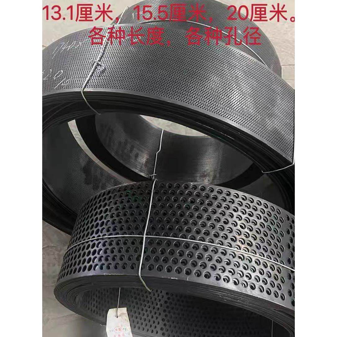 淬火加厚打不烂粉碎机筛网罗底饲料机筛片猪鸡粉玉米专用钢筛,淘宝优惠券,粉丝福利购,淘宝优惠卷