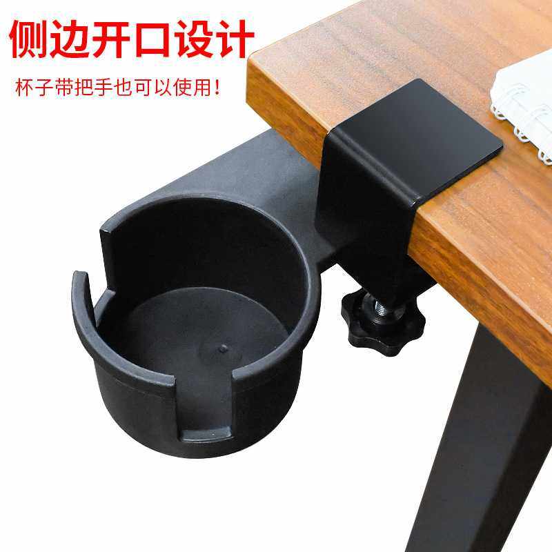 办公室桌面收纳桌边固定水杯架水杯夹支架水杯托杯托架书桌置物架,淘宝优惠券,粉丝福利购,淘宝优惠卷