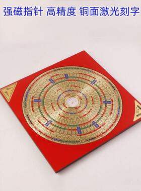 2024款风水罗盘彩面10寸40层三元三合综合罗盘强磁高精度纯铜专业