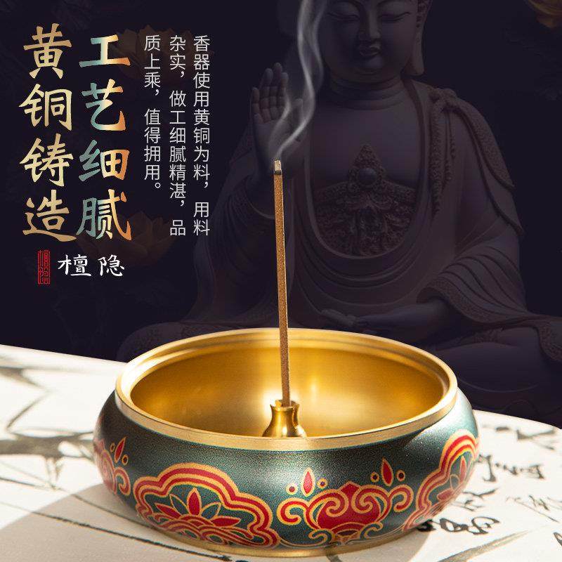 彩绘莲花盘香炉纯铜熏香炉檀香炉家用室内炉香篆炉打香篆工具套装,淘宝优惠券,粉丝福利购,淘宝优惠卷