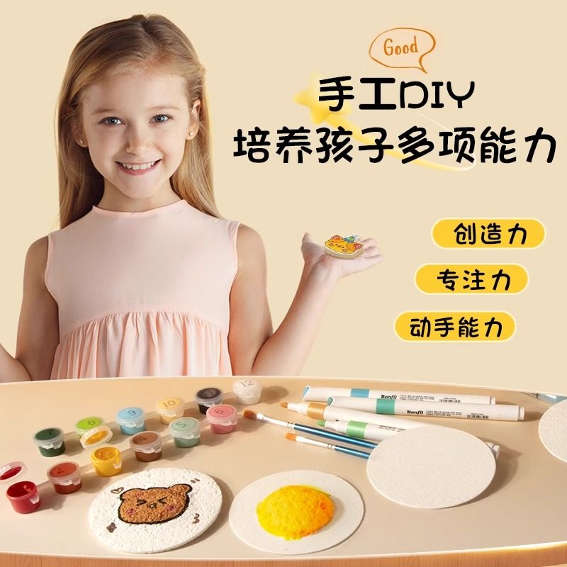 抖音发泡肌理画发泡纸立体发泡肌理画纸木浆海绵发泡纸木浆海绵画画发泡捏捏画儿童益智玩具手工diy解压手绘,淘宝优惠券,粉丝福利购,淘宝优惠卷