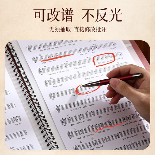 乐谱夹谱夹子文件夹黑色不反光可修改透明插页架子鼓钢琴谱子夹册活页音乐展开式收纳册本合唱歌谱曲谱琴谱夹 - 图1