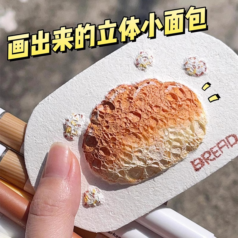 抖音发泡肌理画发泡纸立体发泡肌理画纸木浆海绵发泡纸木浆海绵画画发泡捏捏画儿童益智玩具手工diy解压手绘,淘宝优惠券,粉丝福利购,淘宝优惠卷