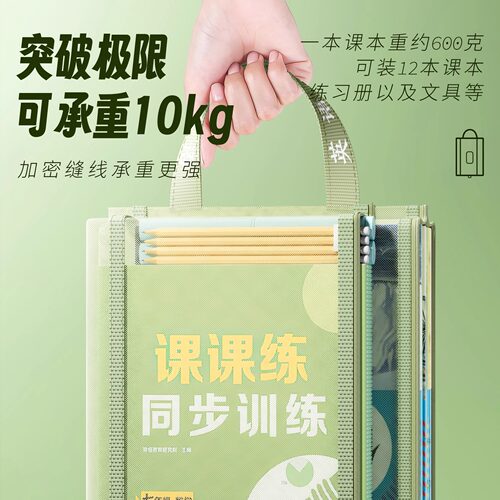 科目分类袋初中生专用拉链式学科文件袋双层大容量高中生A4试卷资料袋透明网纱分科书袋作业袋收纳袋书本分类 - 图1